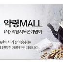 다소목