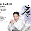 김영임 효 콘서트 네이버블로그