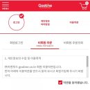 허니닭강정 네이버블로그