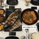 까시네 | [문흥동] 혼밥하기 좋은 생선구이 맛집 “까시” 내돈내산 후기