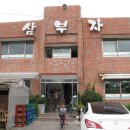 장림2동-7 이미지