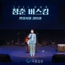 안성천 이미지