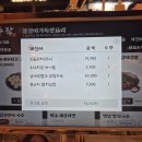 꼬치마요산내 이미지