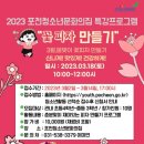 꽃피자 이미지