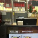 천마면짜장