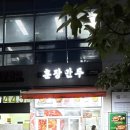 보람만두 이미지