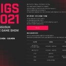 주식회사 네오위즈 이미지