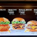 맥도날드시흥 이미지