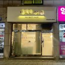 화곡주유소 이미지