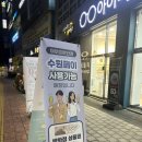 광교휴먼시아 버스정류장 이미지