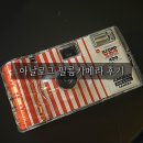 아날로그 흑백 필름 일회용 카메라 후기