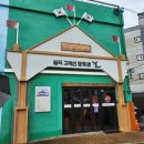 월곡동5 이미지