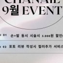 롯데시네마안산고잔점 이미지