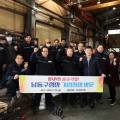 (주)대주기공