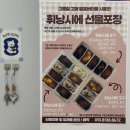 [진천 카페] 덕산 카페 진천 디저트 추천, 카페 가영