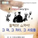 의병도서관 이미지