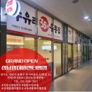 수유리우동집 성남상대원센터엠점 네이버블로그