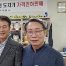 통사마을