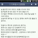 명진들꽃사랑마을 이미지