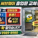 써브웨이파주 - 파주시 경의로 1080 | 써브웨이파주