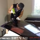 프로썬팅 이미지