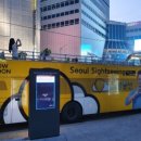 (주)노랑풍선시티버스 이미지