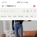 <b>커먼</b><b>유니크</b>에서 옷 10만원어치 샀어요ㅋ