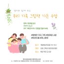 휘란작은도서관 네이버블로그