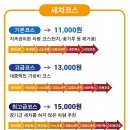 디케이워시 세차장 이미지
