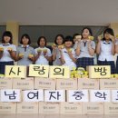 충남여자중학교 이미지