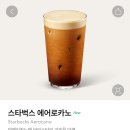 스타벅스춘천퇴계DT점 이미지