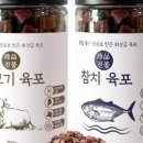 진품참치 이미지