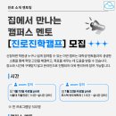 멘토수학학원 이미지