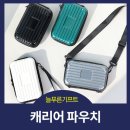 밸류캐리어