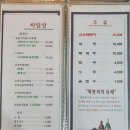 은용골농장가든 이미지