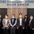 공단석유 이미지