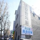 리플래쉬 헬스