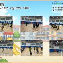 뉴스포츠교실 이미지