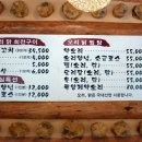 배꽃가든 이미지