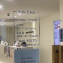 이화가정의원 이미지