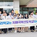 광주광역시 남구 치매안심센터 이미지