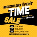 메이크타임PT 이미지