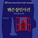 다인문화사