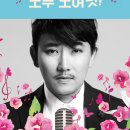 7월 2일(토) 올림픽공원 체조경기장에서 &#39;이승철 30주년 기념 콘서트&#39; 함께 봐요^^ 이미지