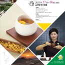 순천만국가정원 습지센터 컨퍼런스 홀 이미지