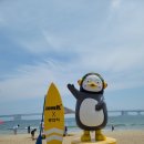 대천천변(관리번호6번) | [2021.06.18~20] 친구랑 부산여행 ♥ (뚜벅이,호텔,에어비앤비)