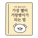 털로덮인친구들 시흥배곧점 네이버블로그