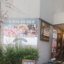 5612 | 삼각지역_카나비 솔직후기 / 삼각지 맛집 / 삼각지 술집 / 용산 맛집