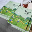 거창공유농업사회적협동조합