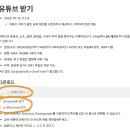 아이폰 덬이 추천하는 유튜브 & 트위터 & 인스타 다운로드 방법 이미지